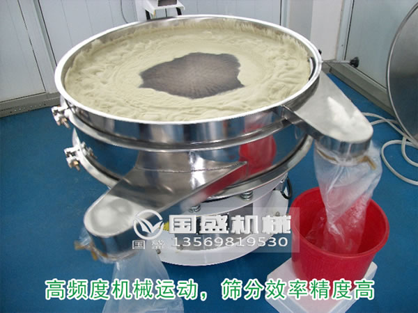 奶粉豆奶粉專用篩分機 奶粉豆奶粉專用篩分機